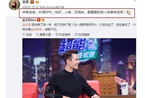 娱乐圈吃瓜数字事件,揭秘幕后真相与明星隐私风暴