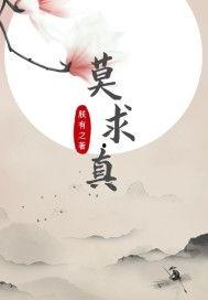 娱乐吃瓜酱中医养生小说,中医养生小说中的趣味人生